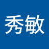 鄭秀敏的頭像